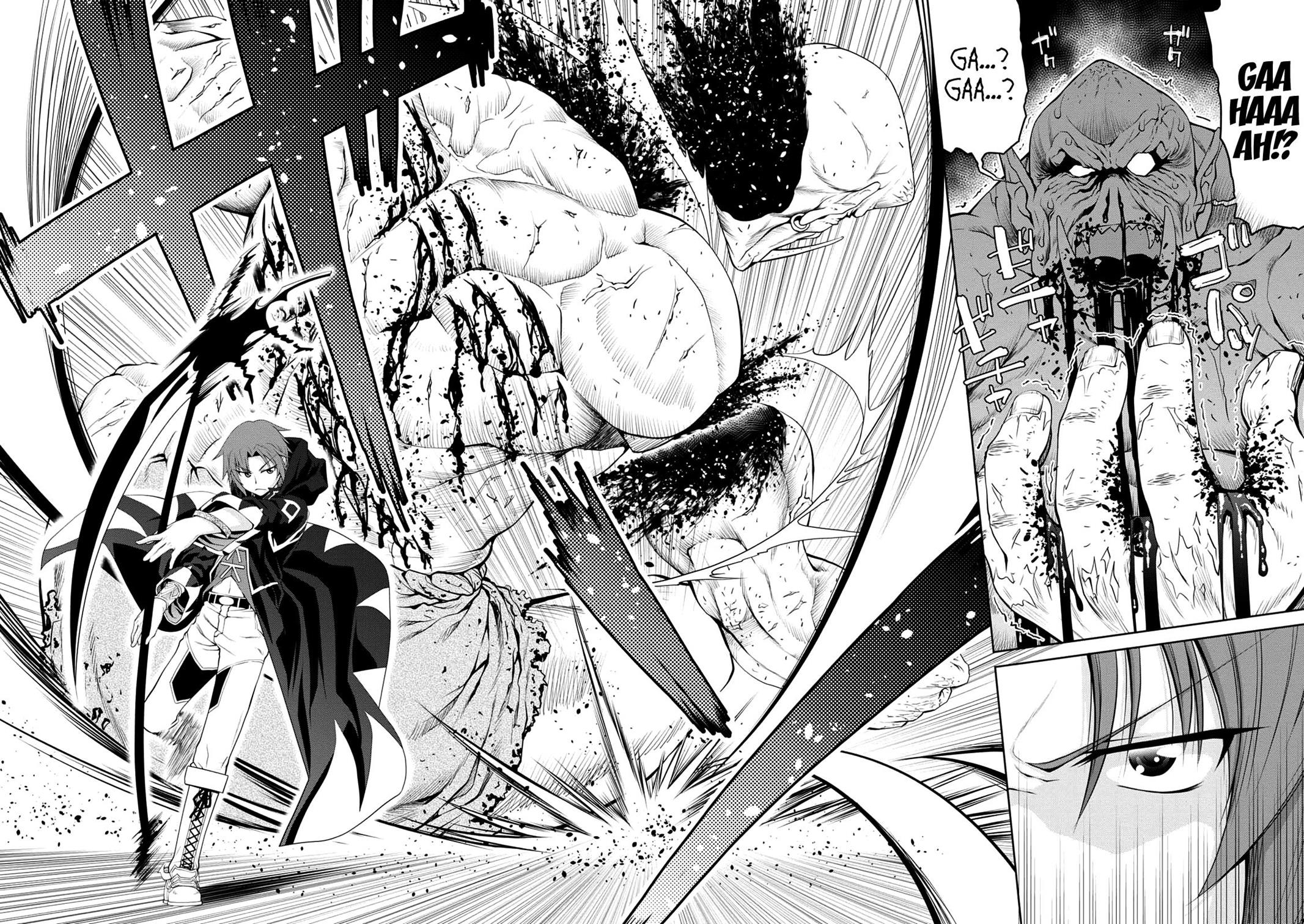 Legend (TAKANO Masaharu) Chapter 27 - Page 23