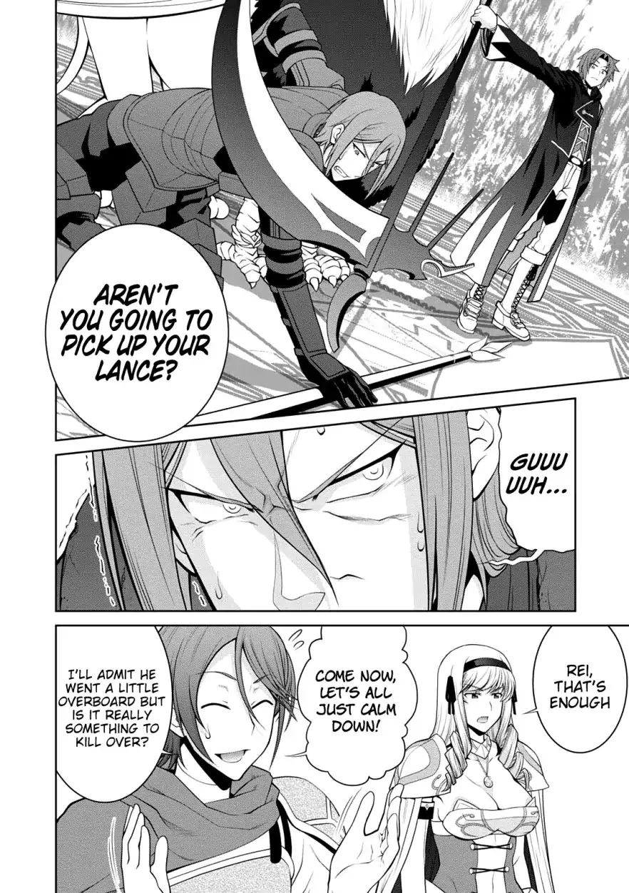 Legend (TAKANO Masaharu) Chapter 29 - Page 5