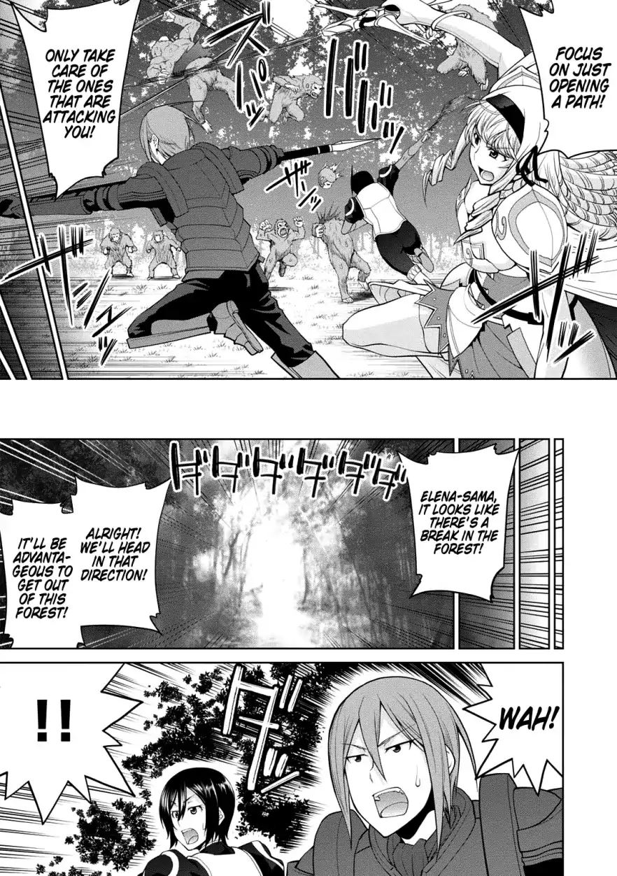 Legend (TAKANO Masaharu) Chapter 29 - Page 14