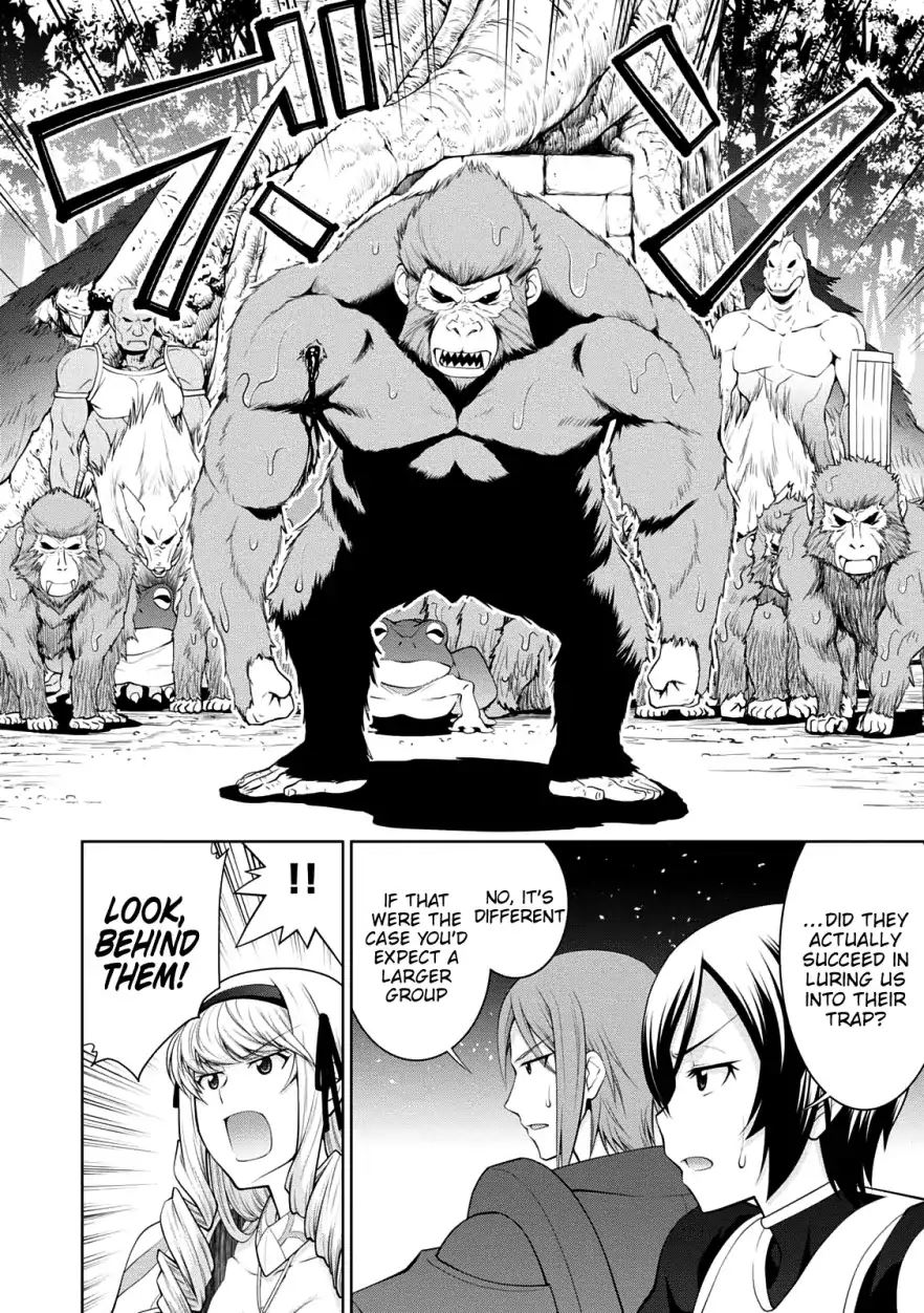 Legend (TAKANO Masaharu) Chapter 29 - Page 15