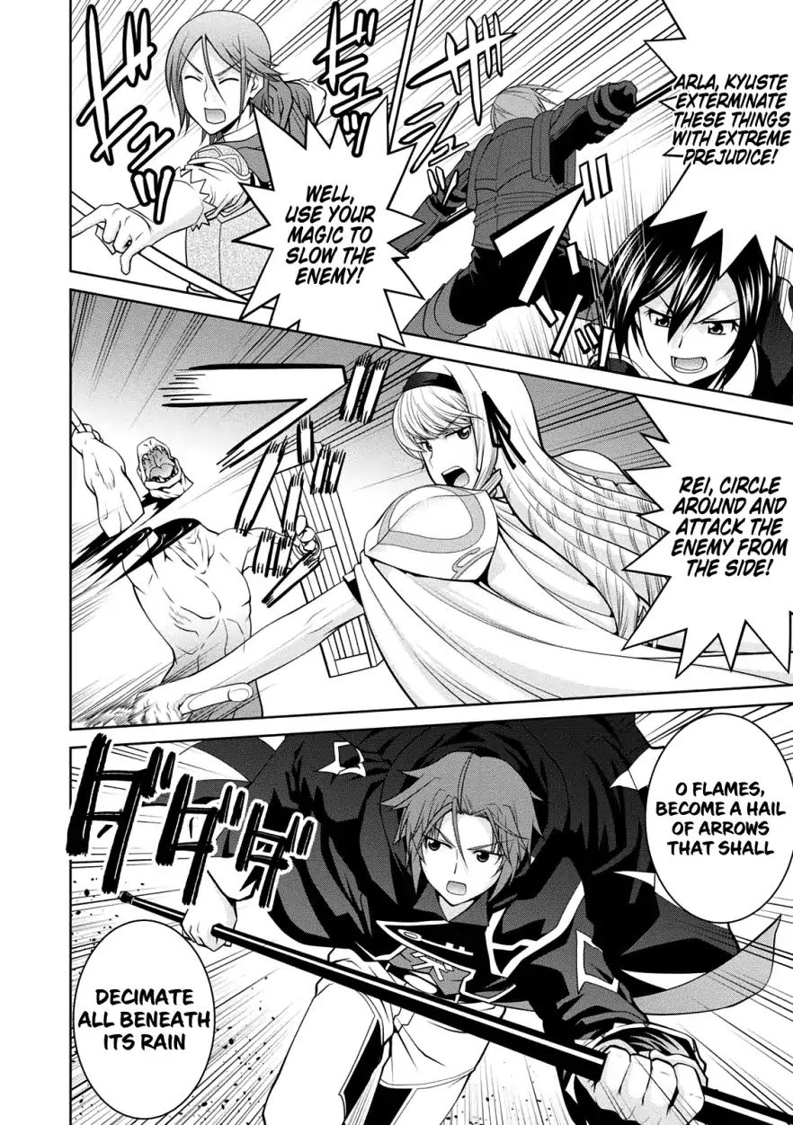 Legend (TAKANO Masaharu) Chapter 29 - Page 17