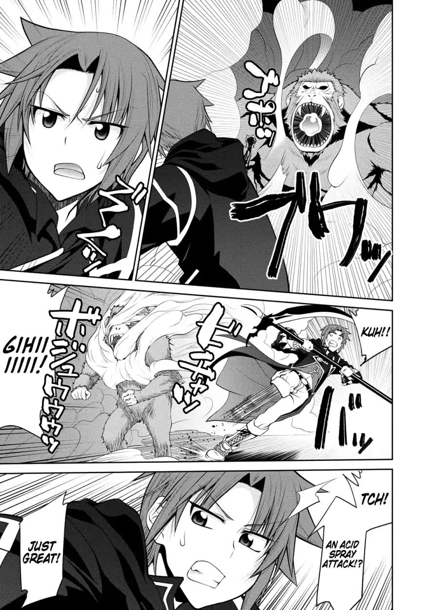 Legend (TAKANO Masaharu) Chapter 29 - Page 20