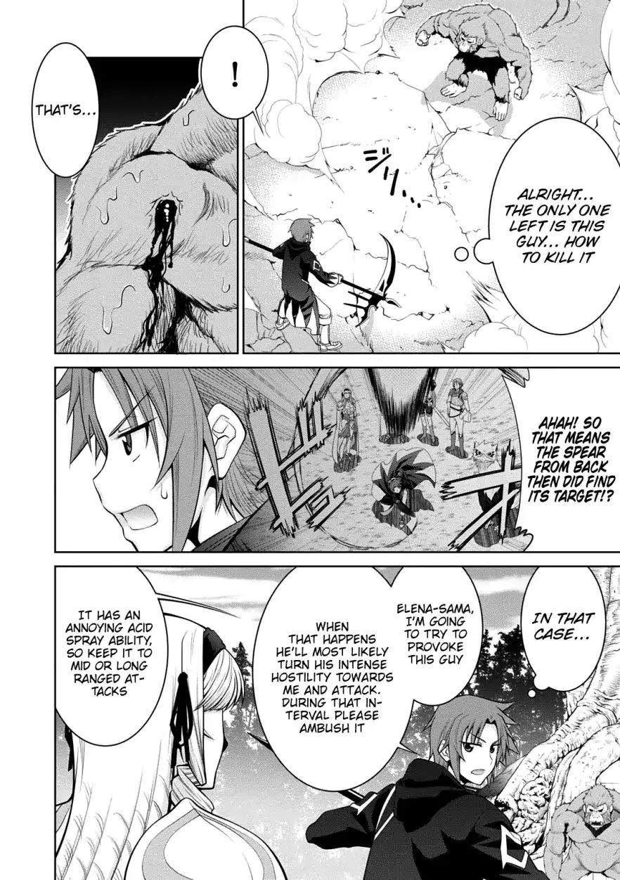 Legend (TAKANO Masaharu) Chapter 29 - Page 21