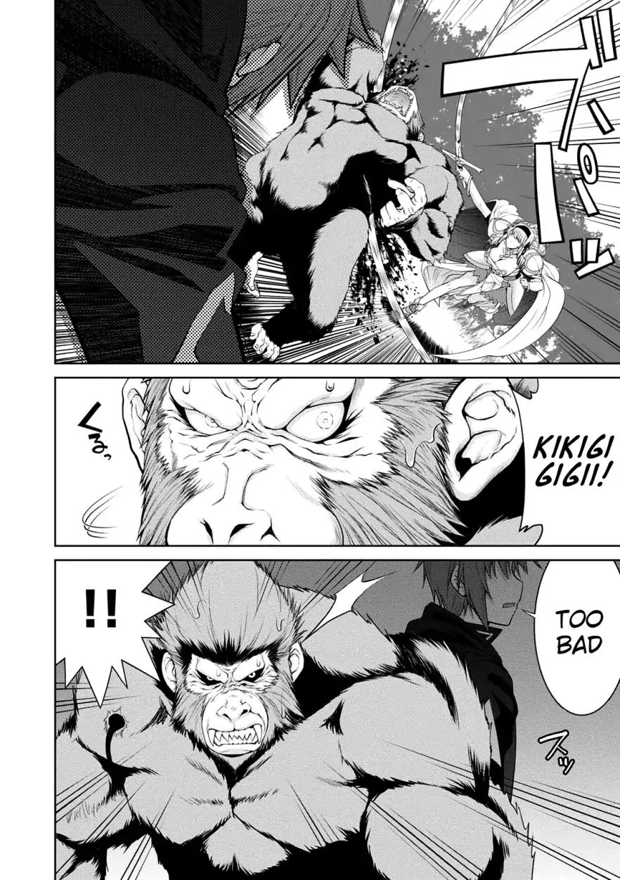 Legend (TAKANO Masaharu) Chapter 29 - Page 23