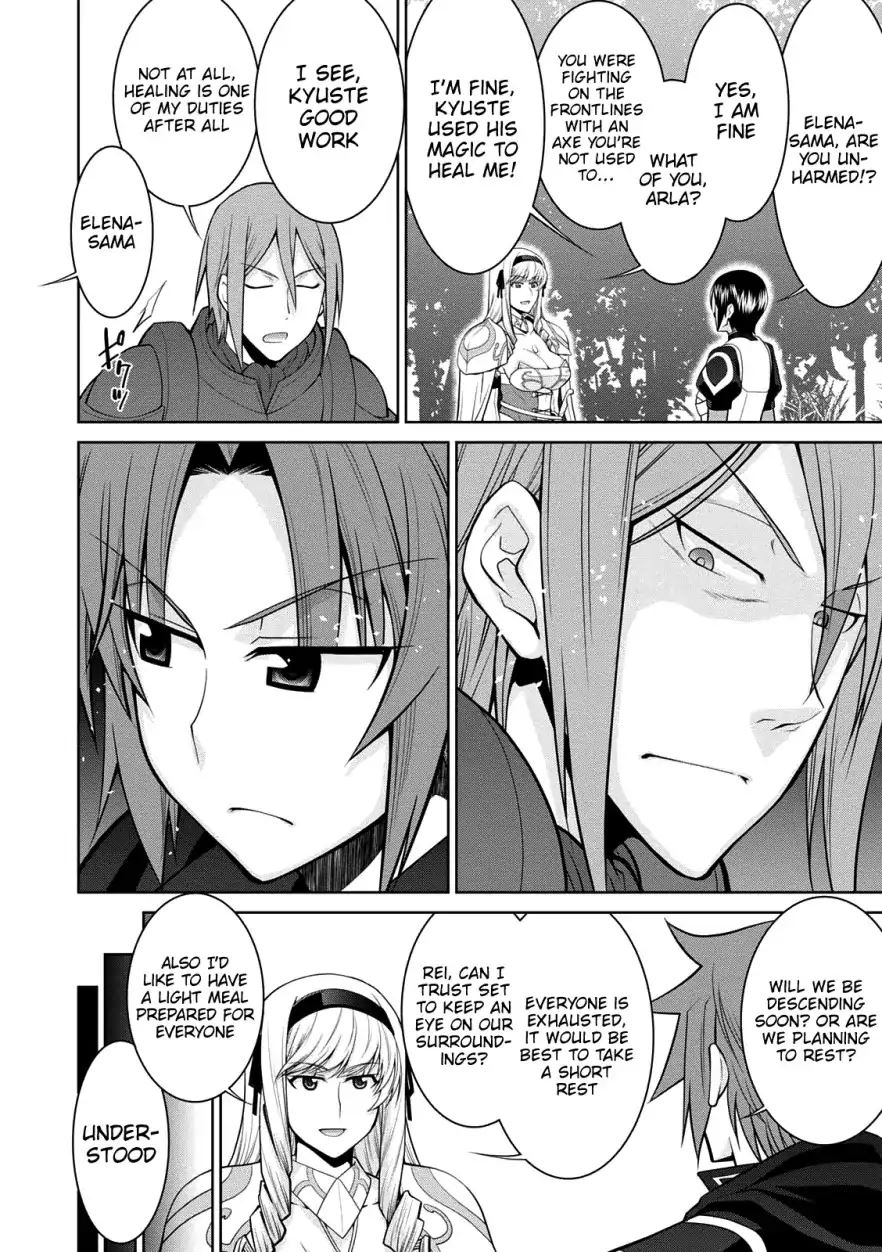 Legend (TAKANO Masaharu) Chapter 29 - Page 25