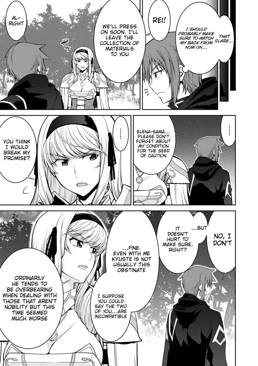 Legend (TAKANO Masaharu) Chapter 29 - Page 26