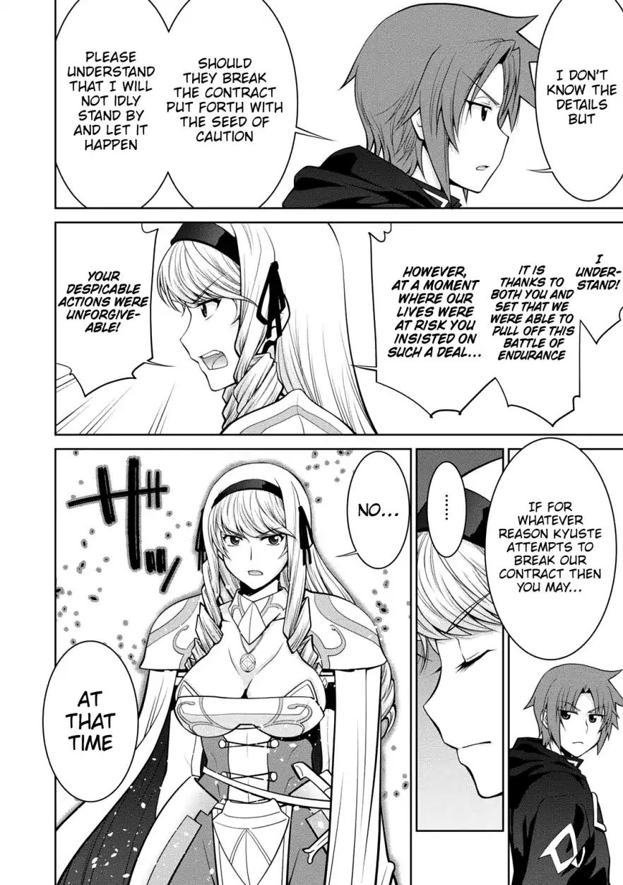 Legend (TAKANO Masaharu) Chapter 29 - Page 27