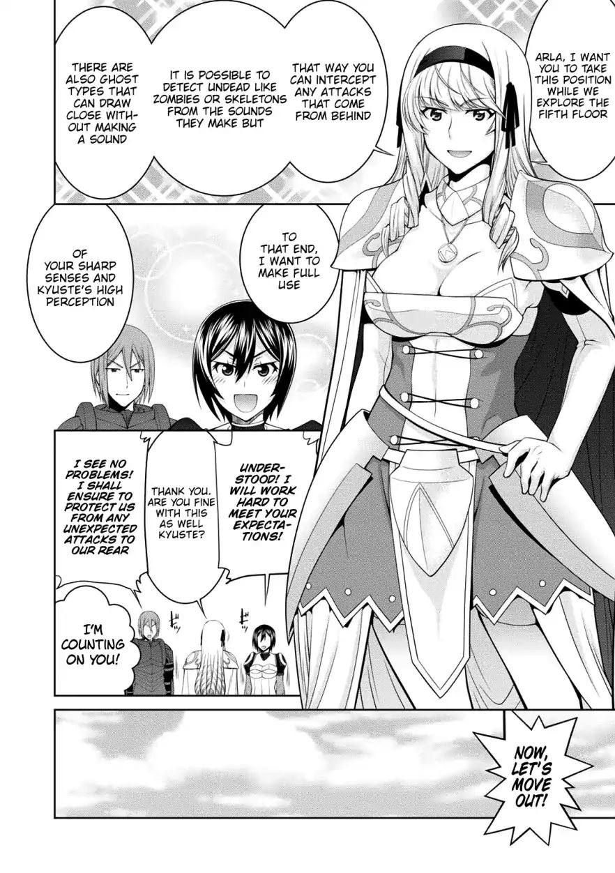 Legend (TAKANO Masaharu) Chapter 29 - Page 29