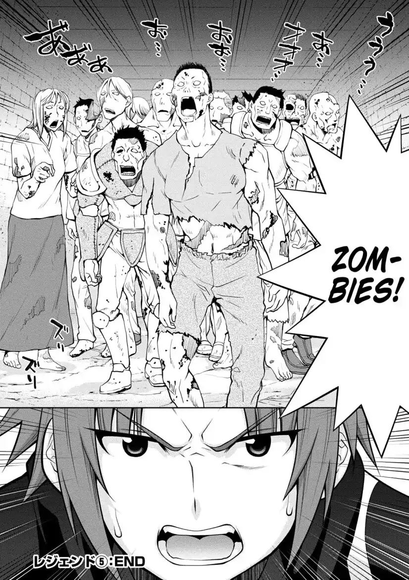 Legend (TAKANO Masaharu) Chapter 30 26