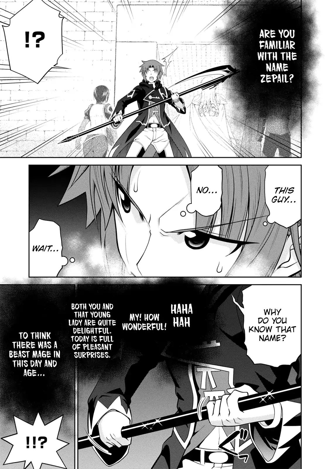 Legend (TAKANO Masaharu) Chapter 31 - Page 19