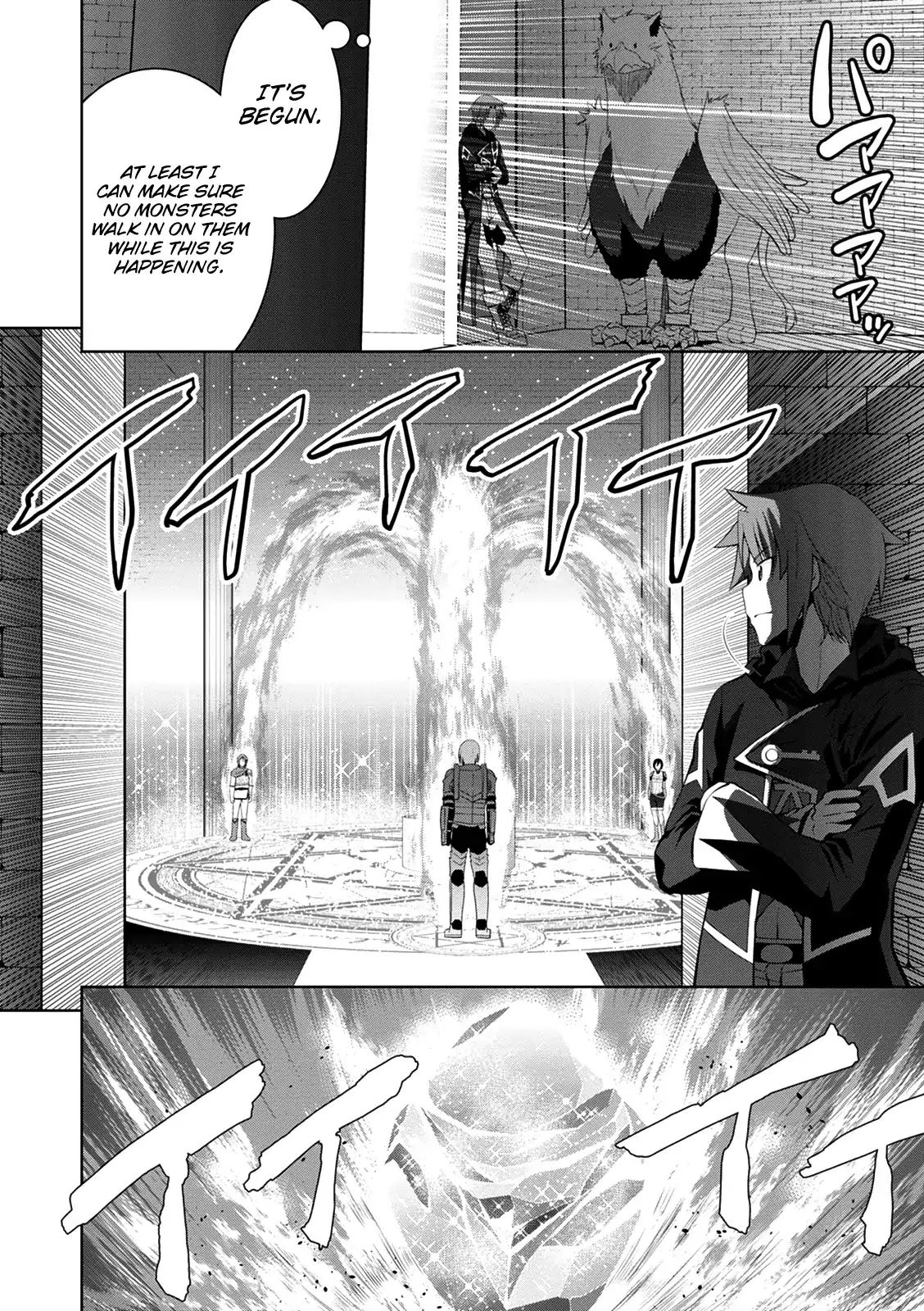 Legend (TAKANO Masaharu) Chapter 34 - Page 20