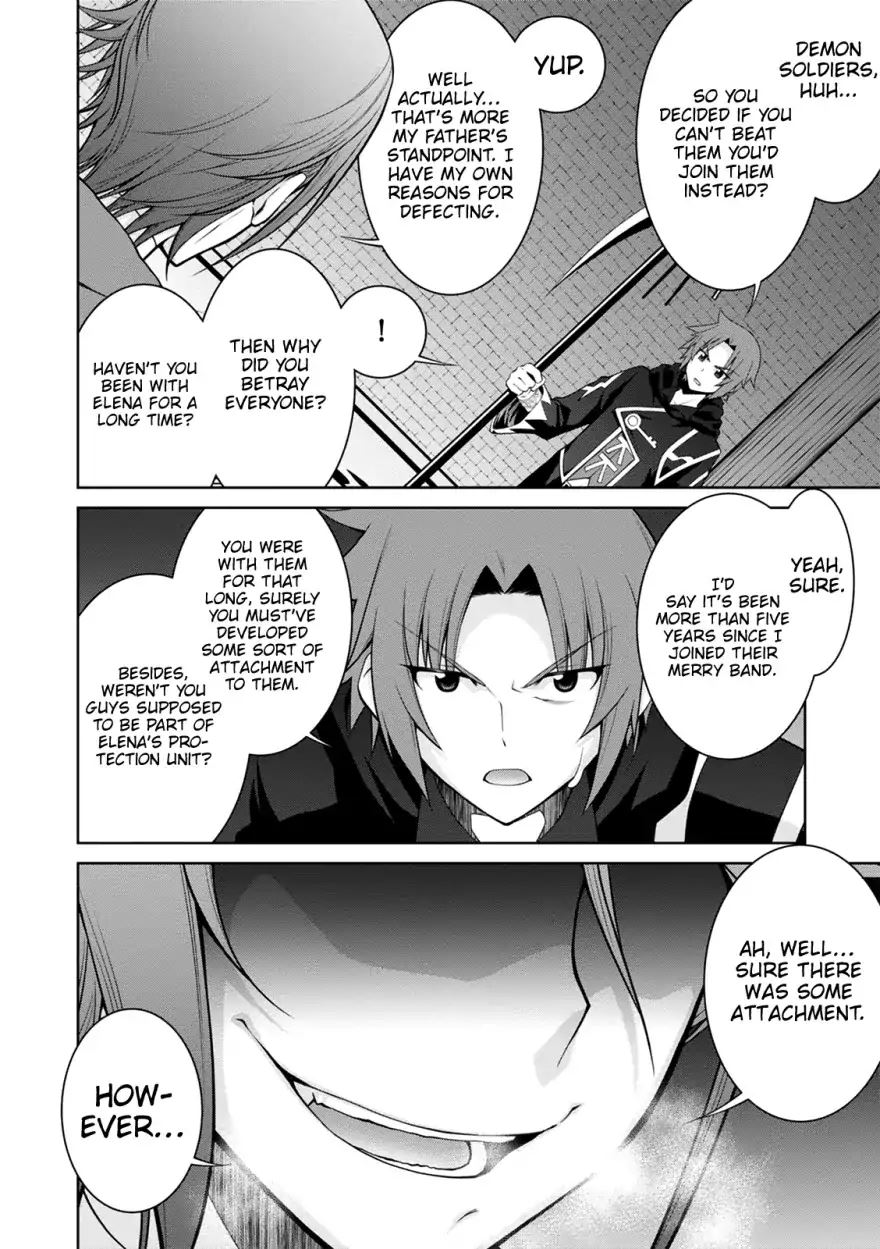 Legend (TAKANO Masaharu) Chapter 35 - Page 5