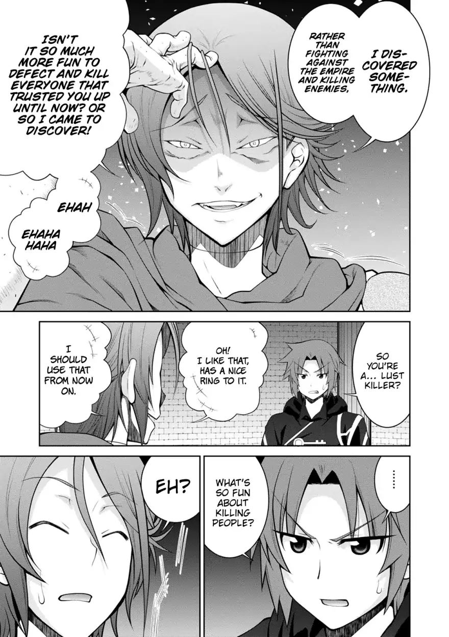 Legend (TAKANO Masaharu) Chapter 35 - Page 6