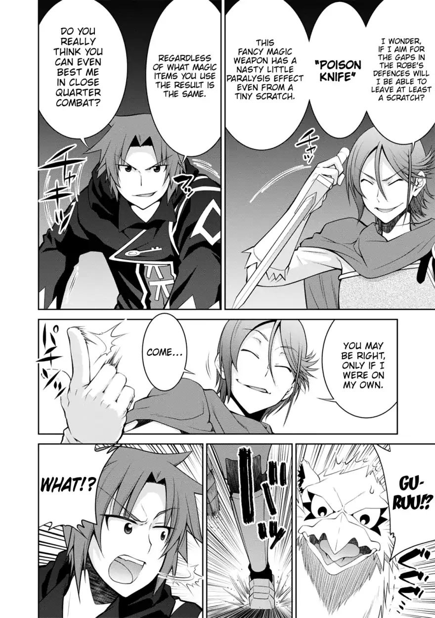 Legend (TAKANO Masaharu) Chapter 35 - Page 13