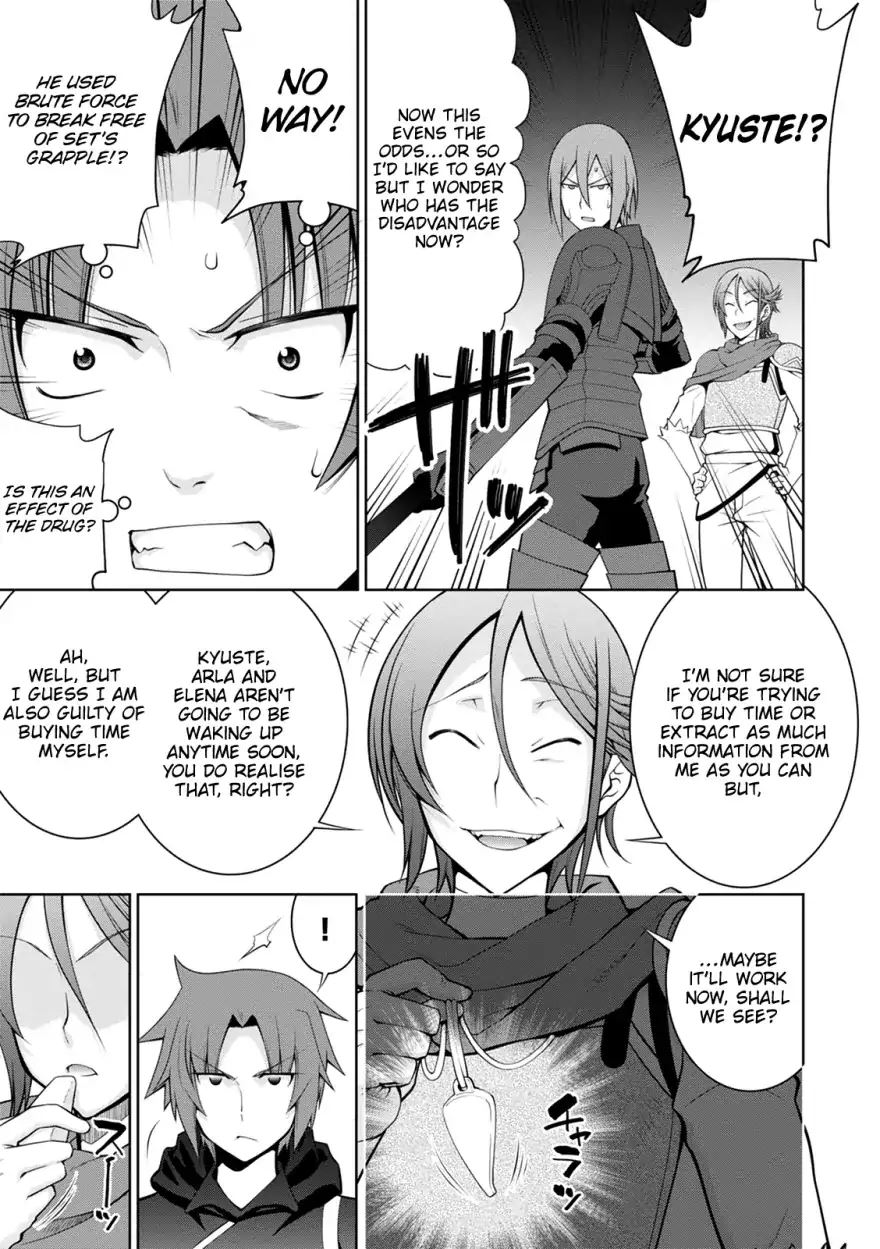 Legend (TAKANO Masaharu) Chapter 35 - Page 14