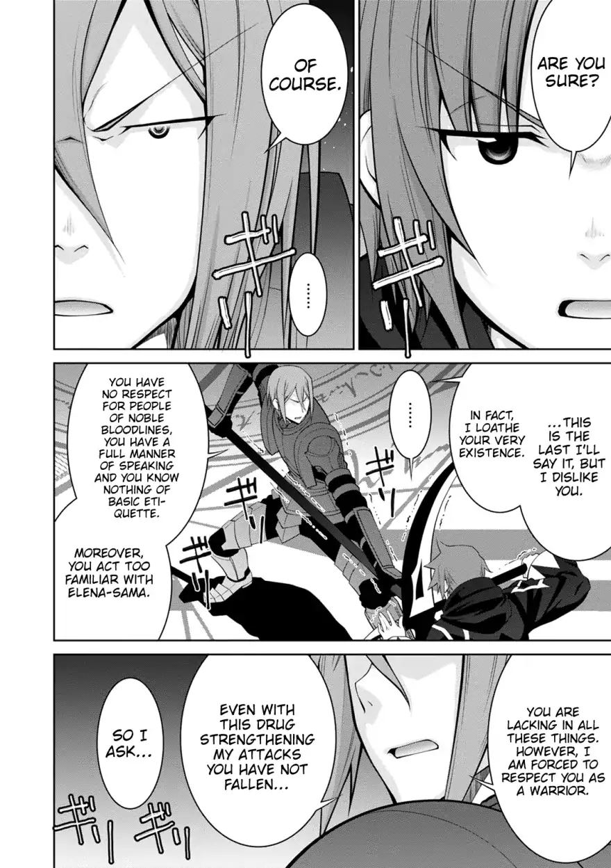 Legend (TAKANO Masaharu) Chapter 35 - Page 23