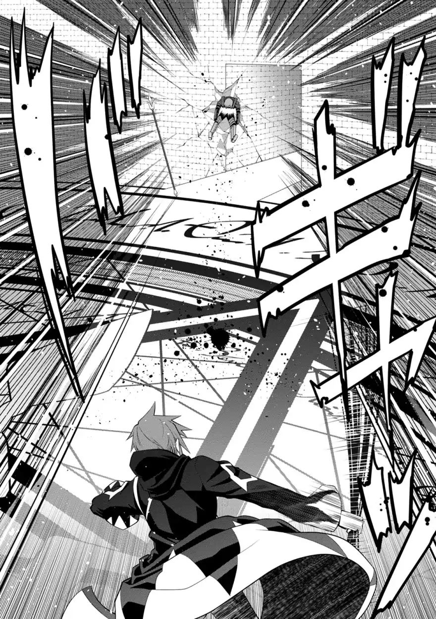 Legend (TAKANO Masaharu) Chapter 35 - Page 25