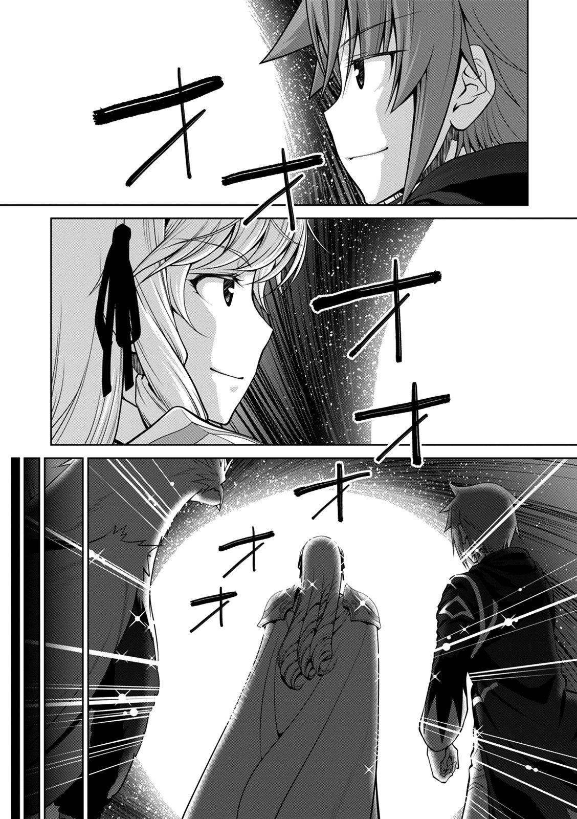 Legend (TAKANO Masaharu) Chapter 36 - Page 27