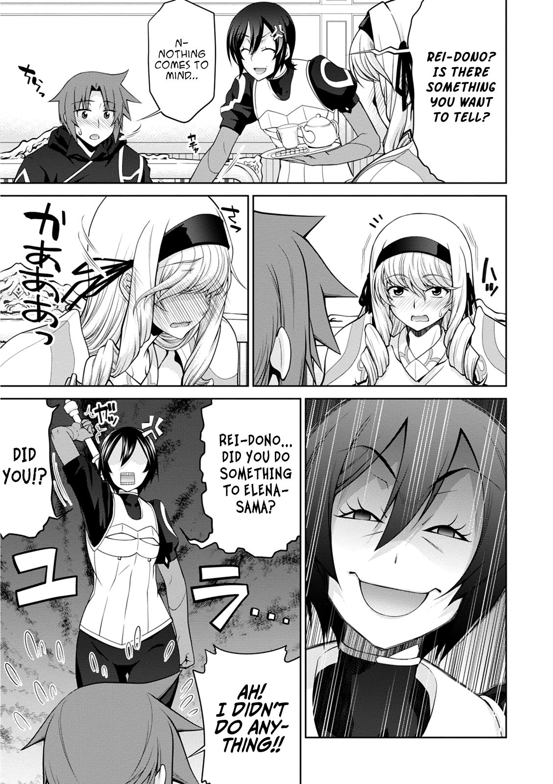 Legend (TAKANO Masaharu) Chapter 38 - Page 11