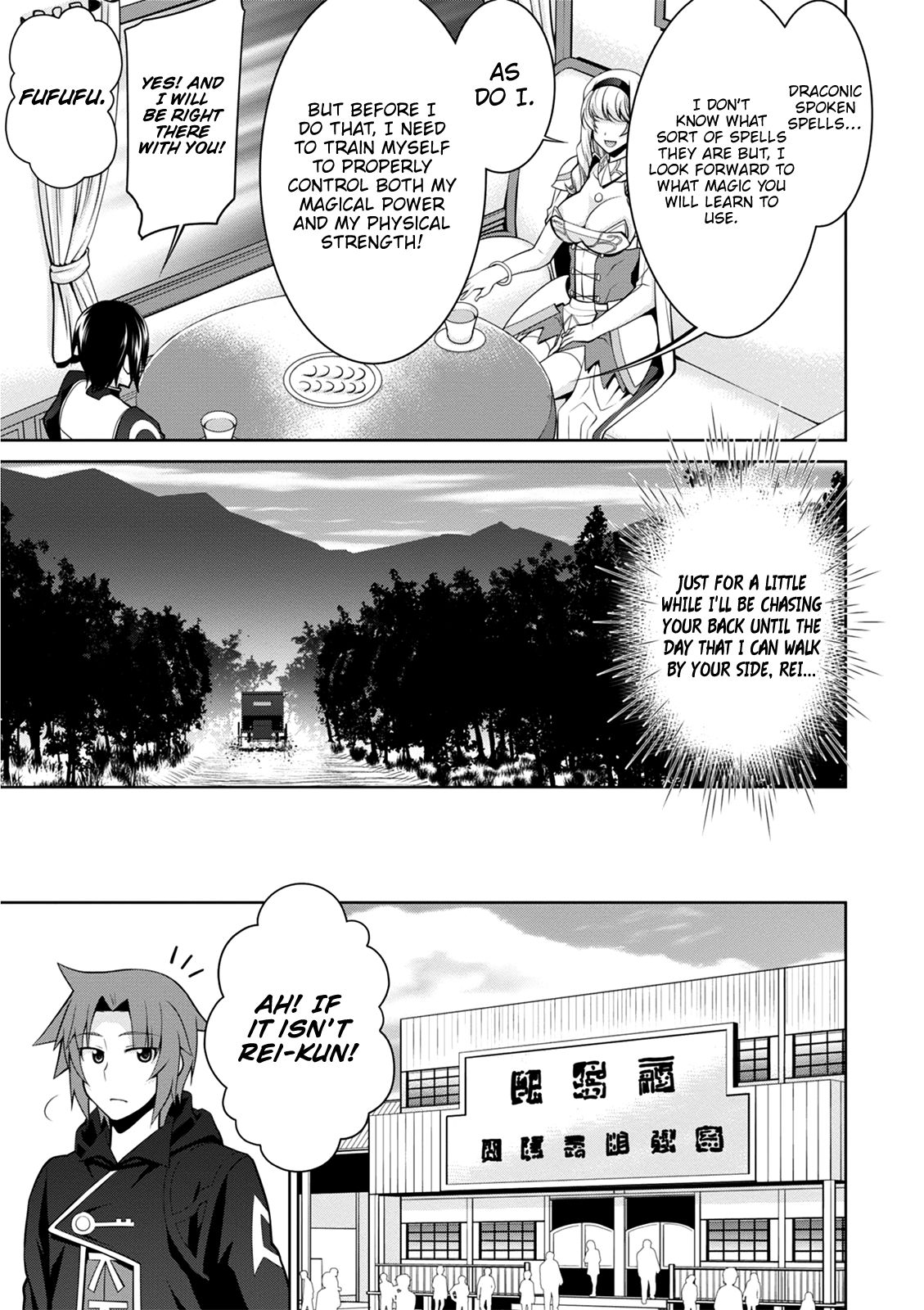 Legend (TAKANO Masaharu) Chapter 38 - Page 19