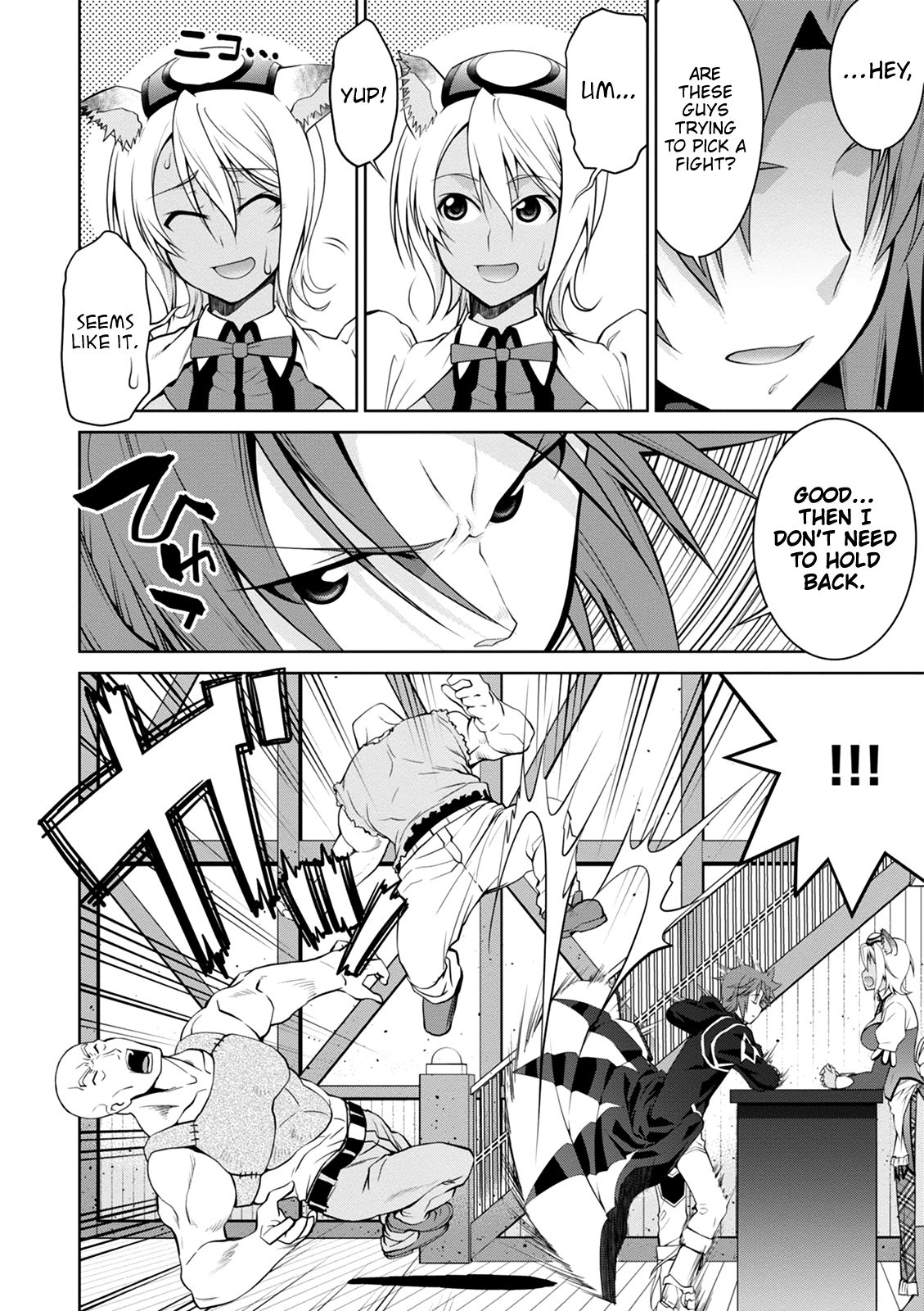 Legend (TAKANO Masaharu) Chapter 38 - Page 22