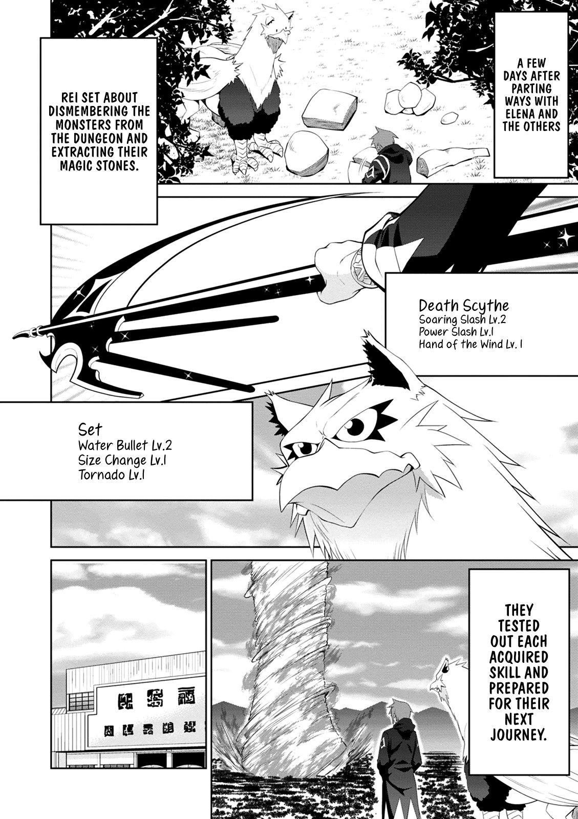 Legend (TAKANO Masaharu) Chapter 39 3