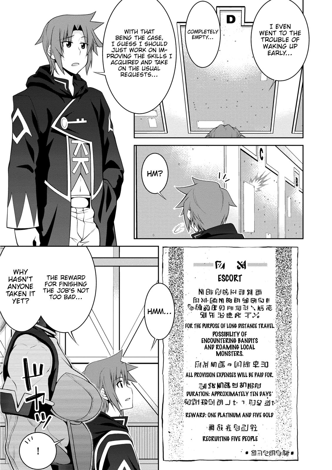 Legend (TAKANO Masaharu) Chapter 39 4