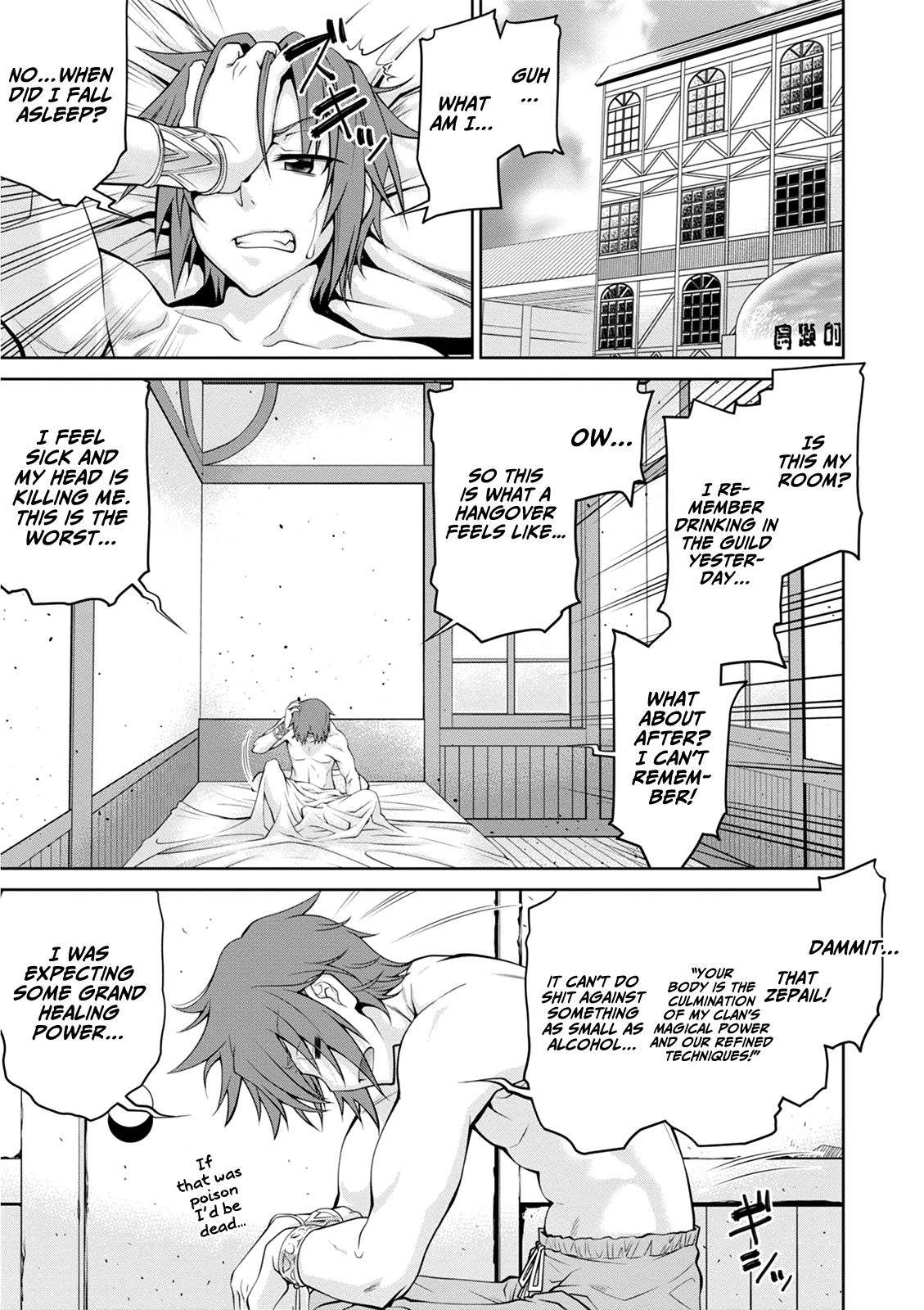 Legend (TAKANO Masaharu) Chapter 39 12