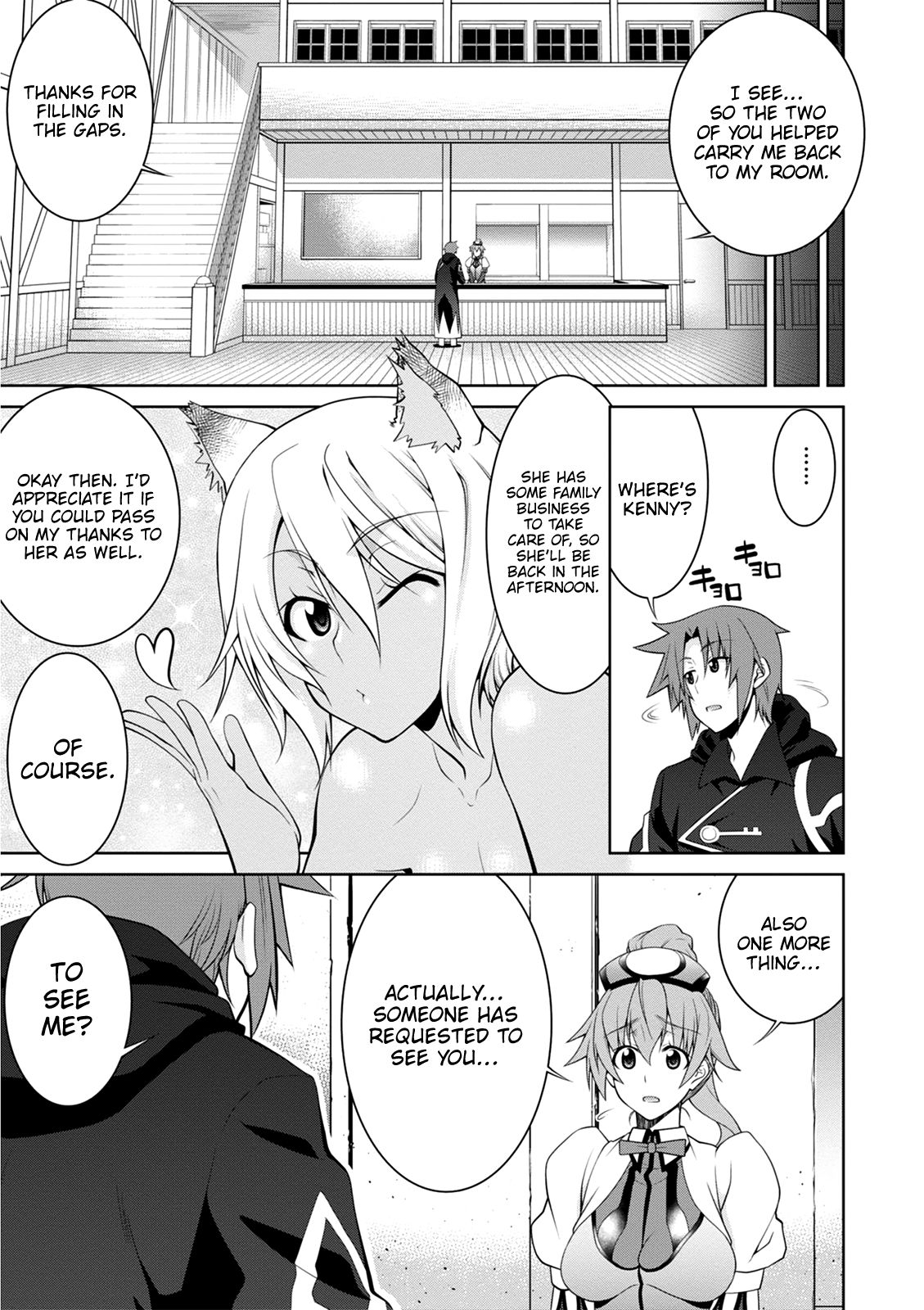 Legend (TAKANO Masaharu) Chapter 39 14