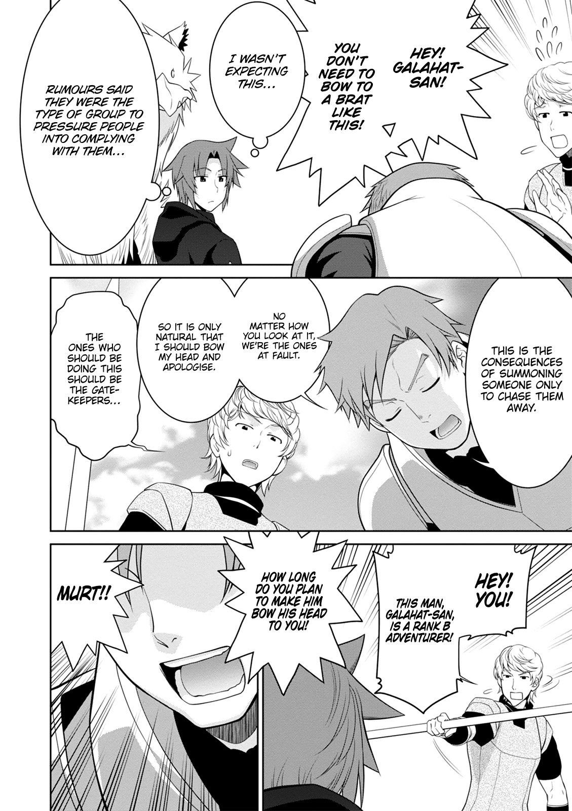 Legend (TAKANO Masaharu) Chapter 40 - Page 5