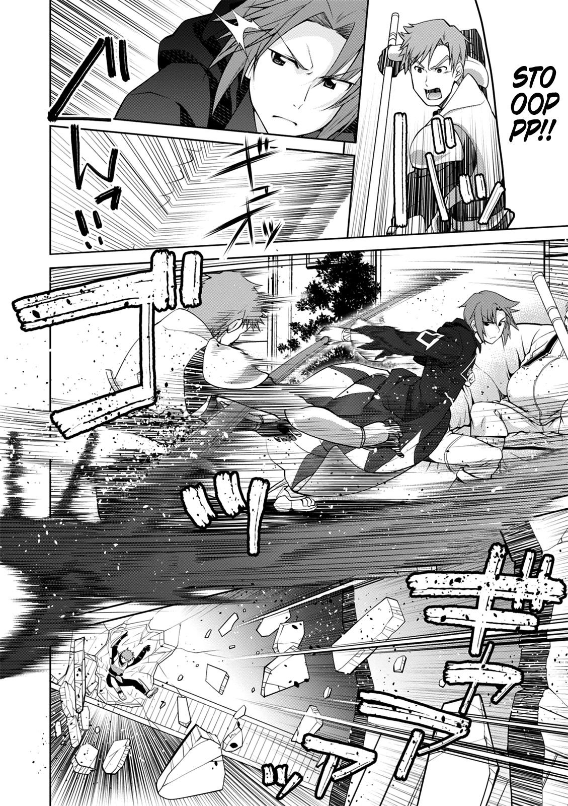 Legend (TAKANO Masaharu) Chapter 40 - Page 13