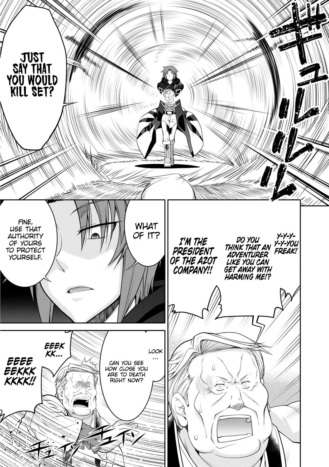 Legend (TAKANO Masaharu) Chapter 40 - Page 16