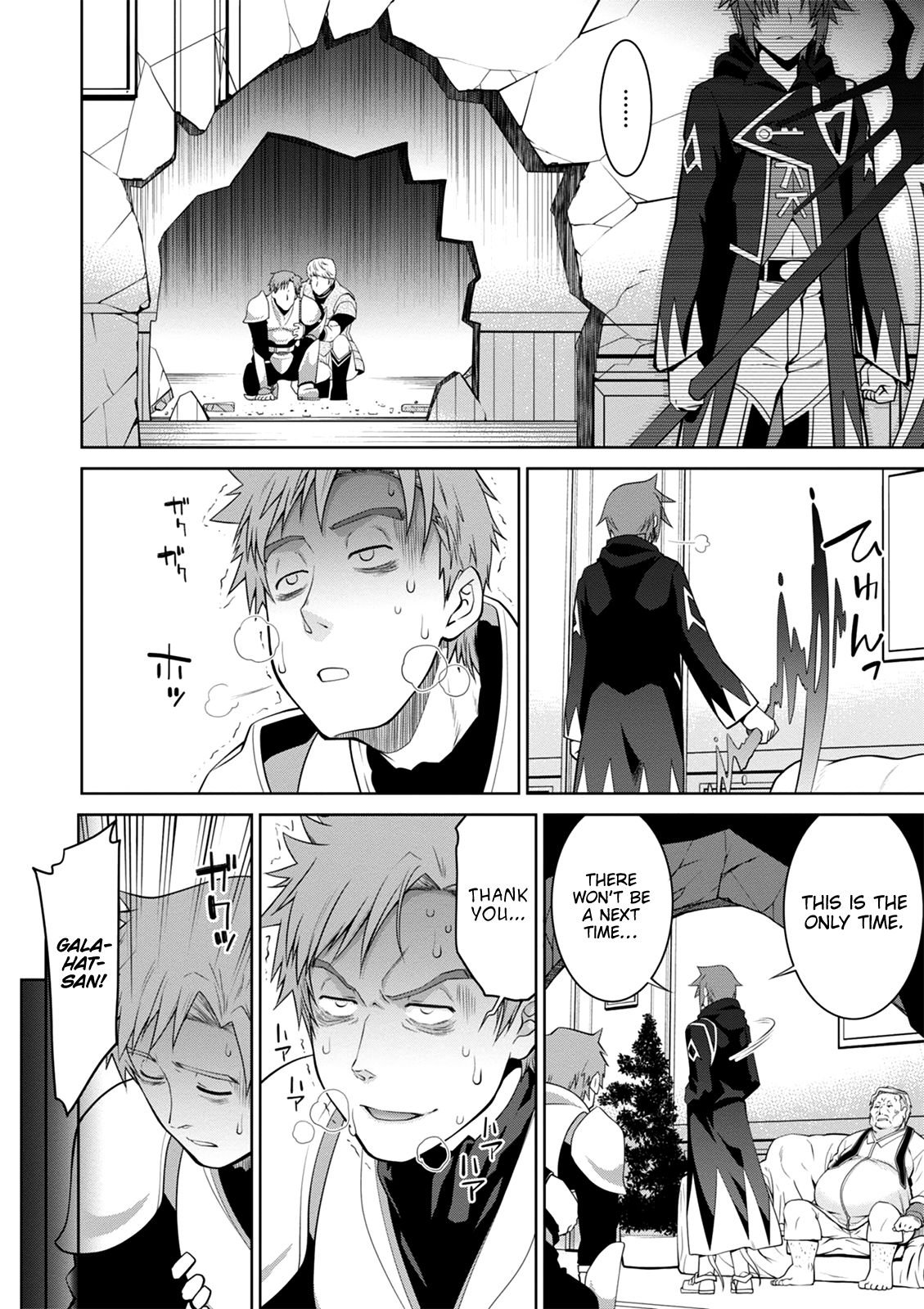 Legend (TAKANO Masaharu) Chapter 40 - Page 19