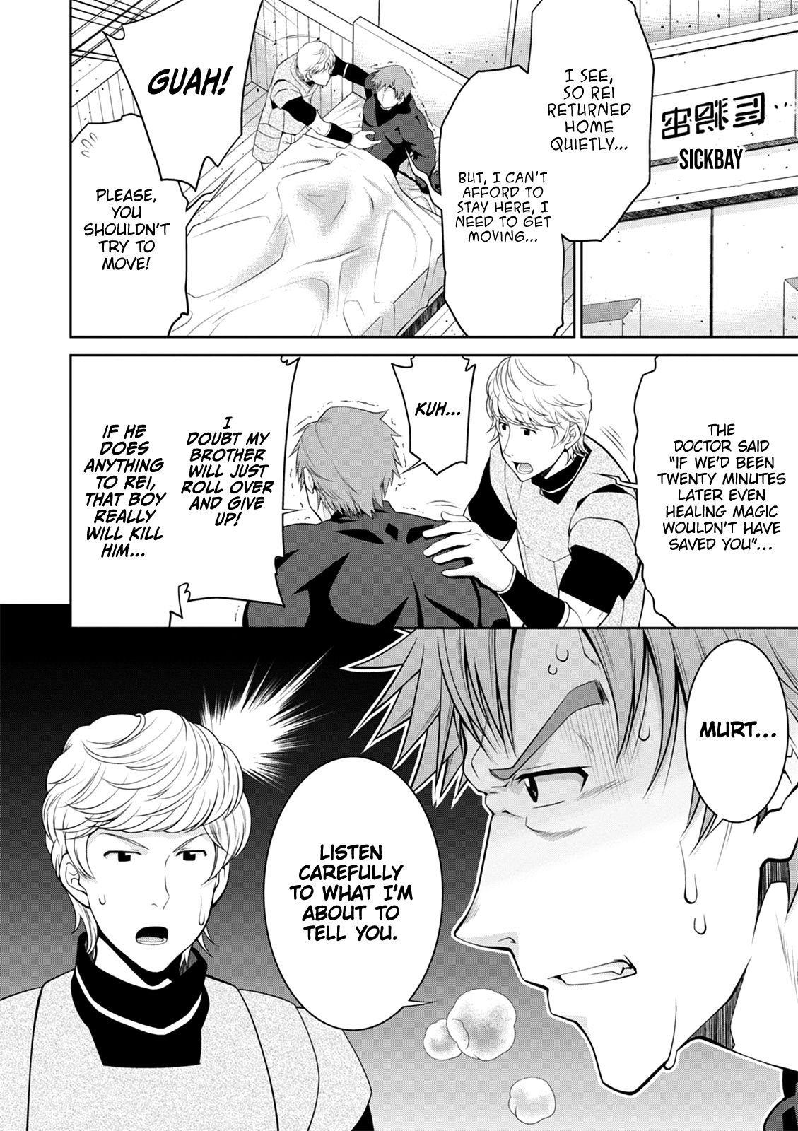 Legend (TAKANO Masaharu) Chapter 40 - Page 25