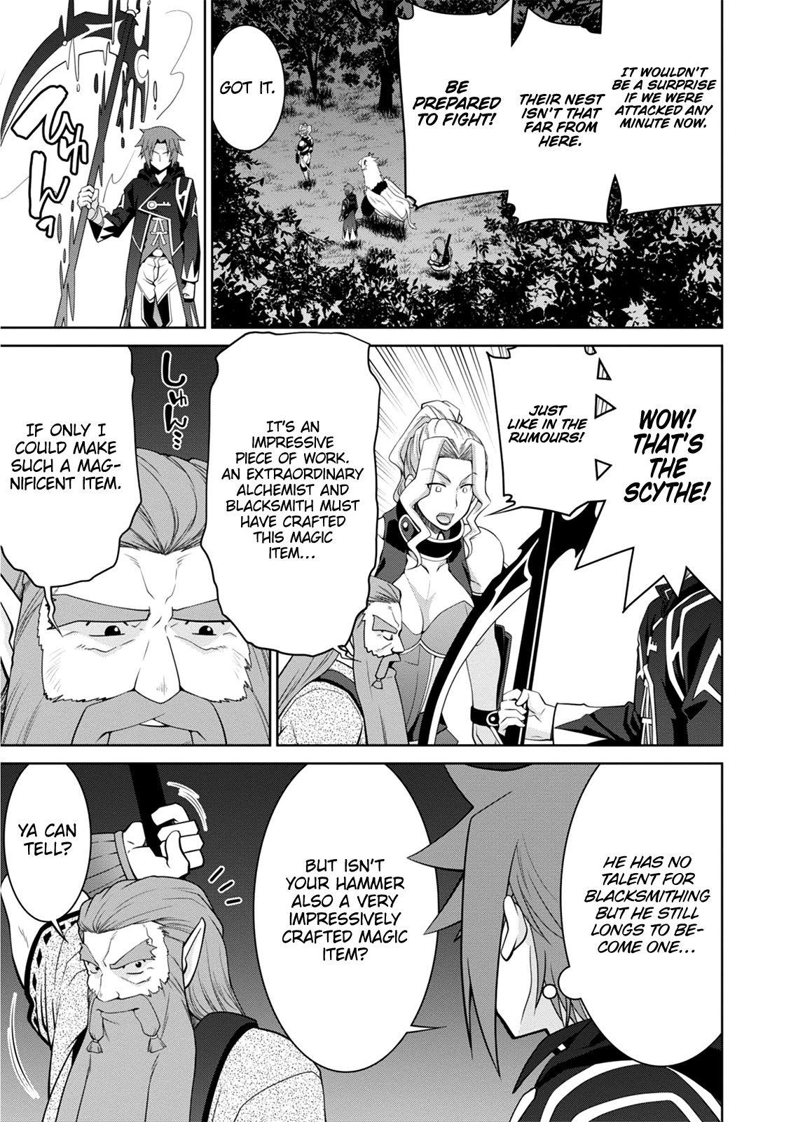 Legend (TAKANO Masaharu) Chapter 41 - Page 16