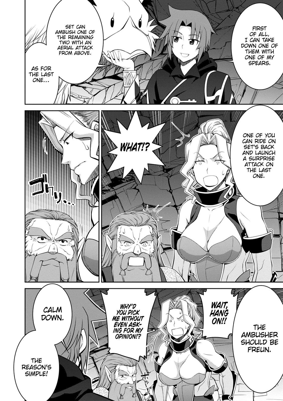 Legend (TAKANO Masaharu) Chapter 41 - Page 21