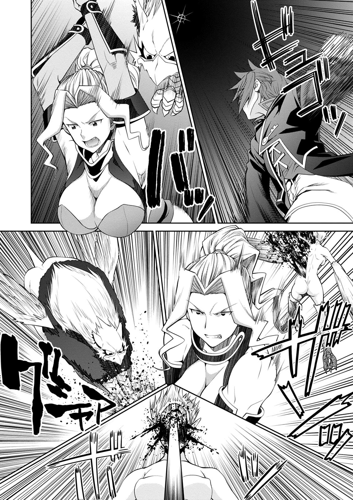 Legend (TAKANO Masaharu) Chapter 42 - Page 5