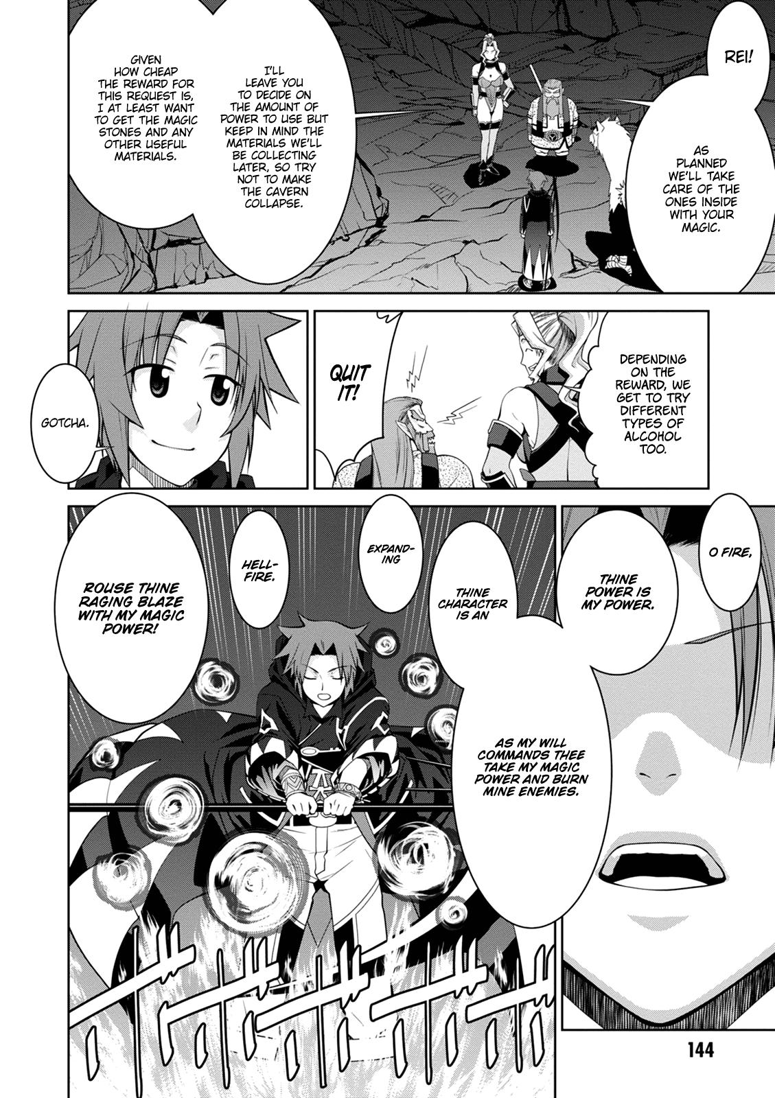 Legend (TAKANO Masaharu) Chapter 42 - Page 7