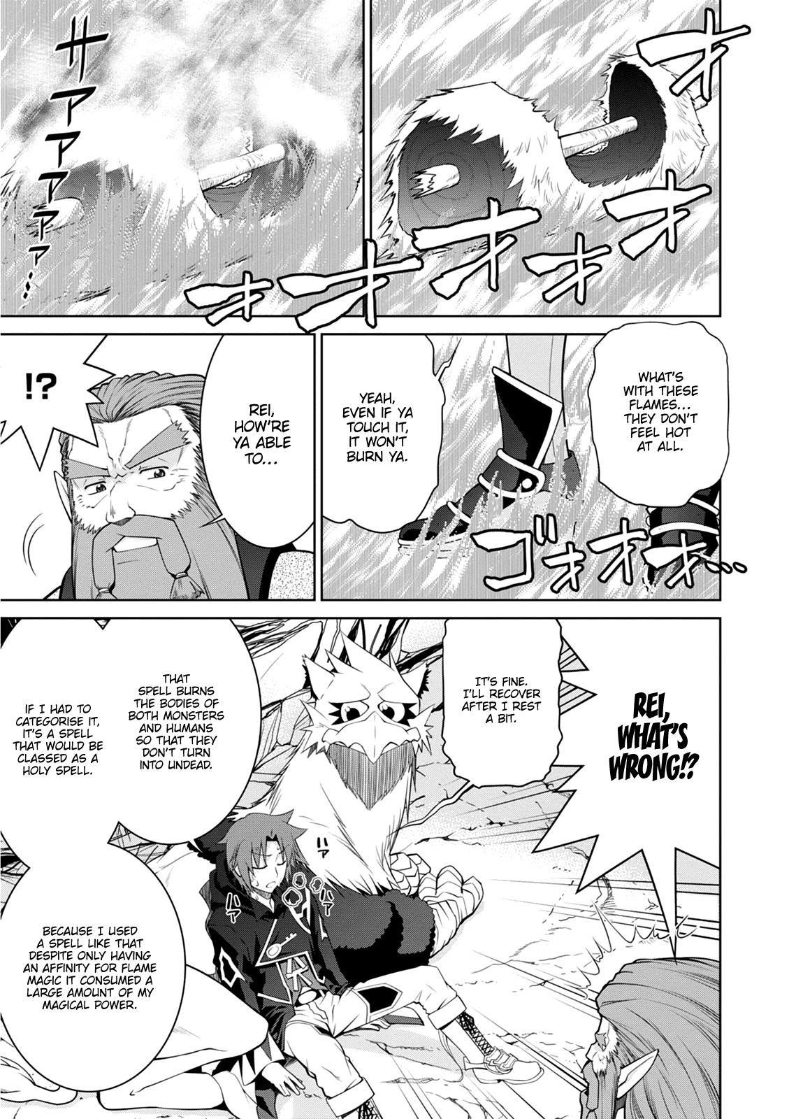 Legend (TAKANO Masaharu) Chapter 42 - Page 18