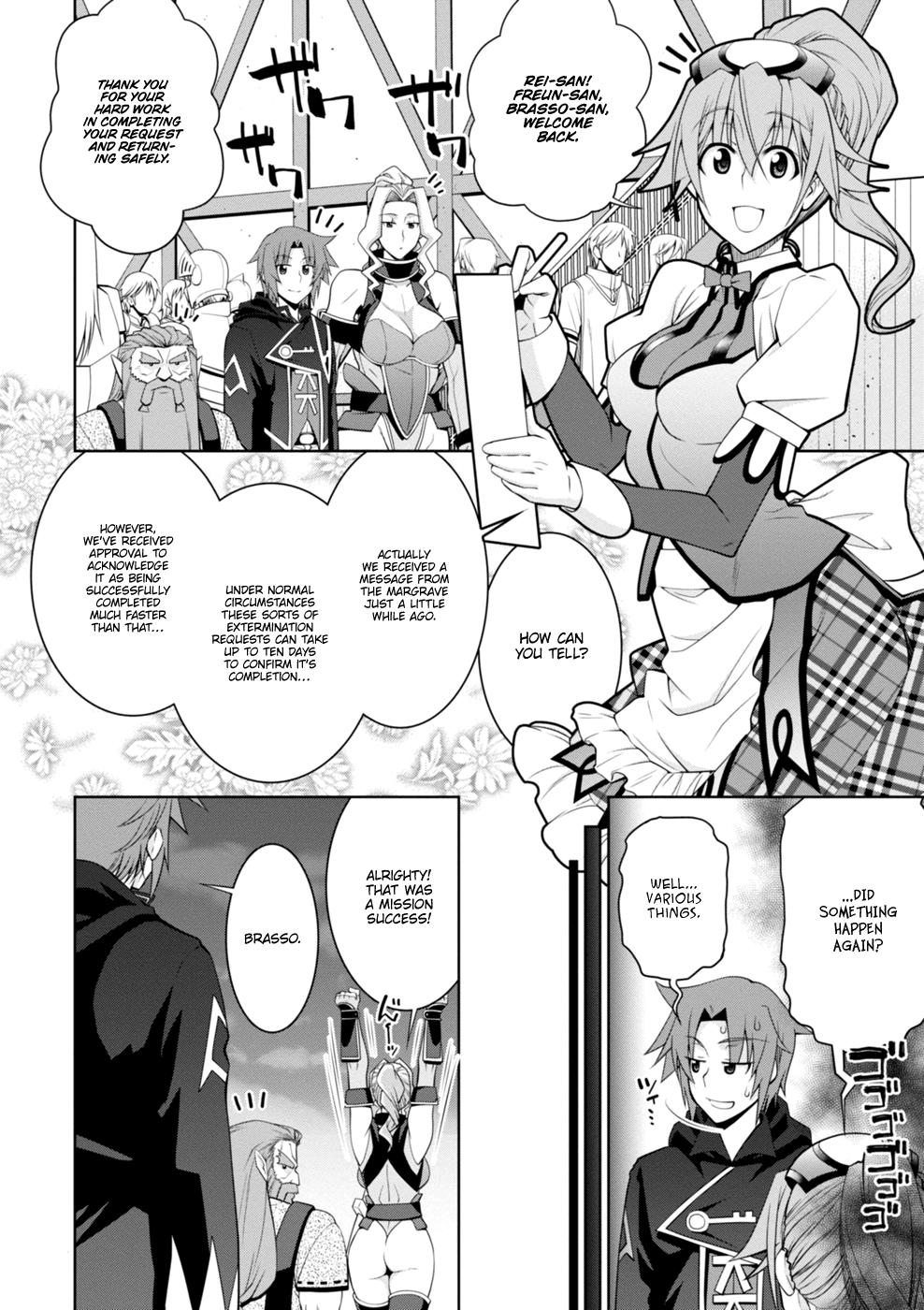 Legend (TAKANO Masaharu) Chapter 43 - Page 18