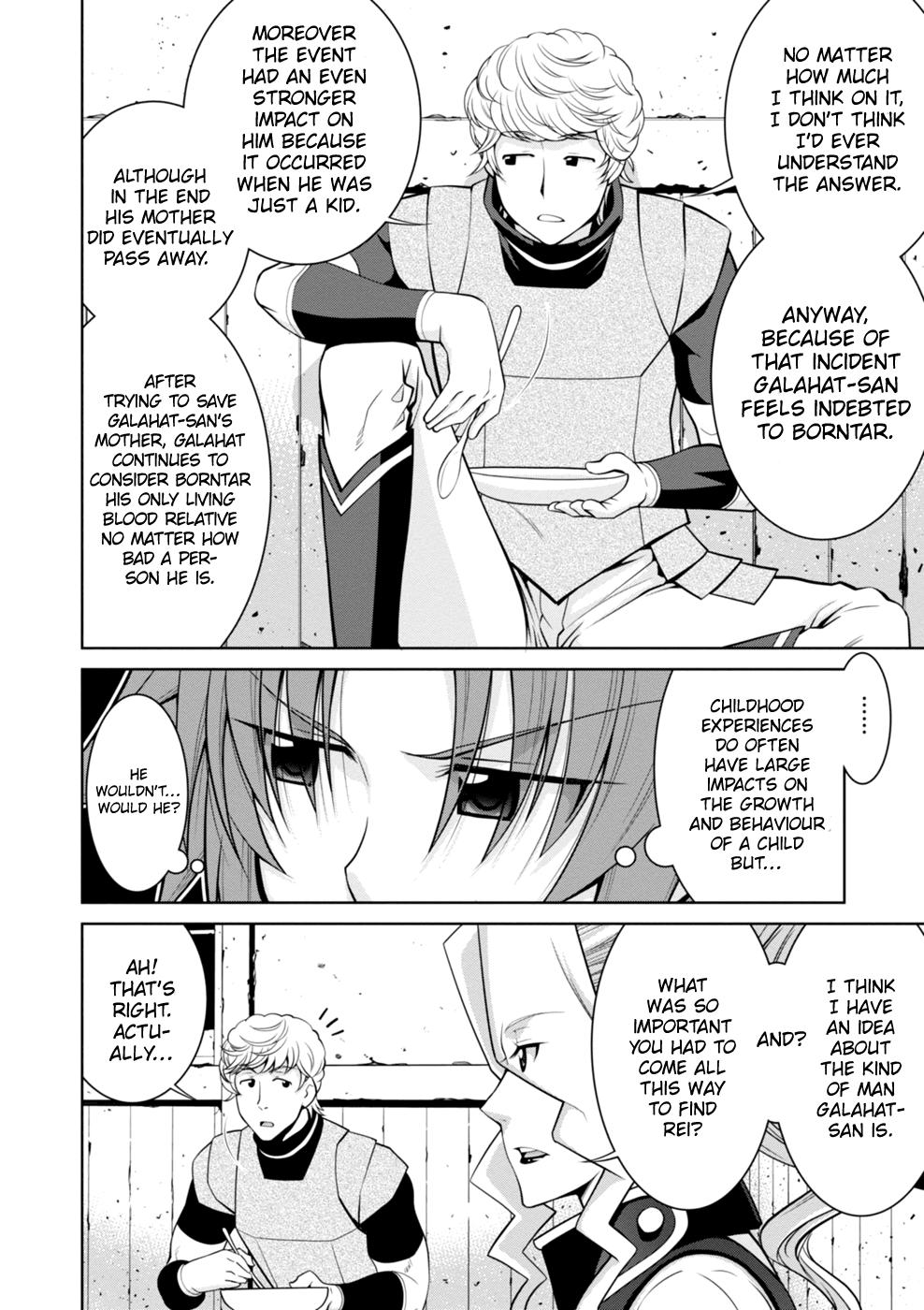 Legend (TAKANO Masaharu) Chapter 44 - Page 15