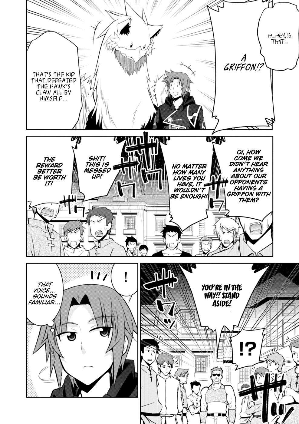 Legend (TAKANO Masaharu) Chapter 45 - Page 19