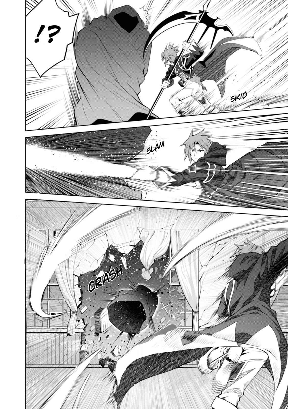 Legend (TAKANO Masaharu) Chapter 47 10
