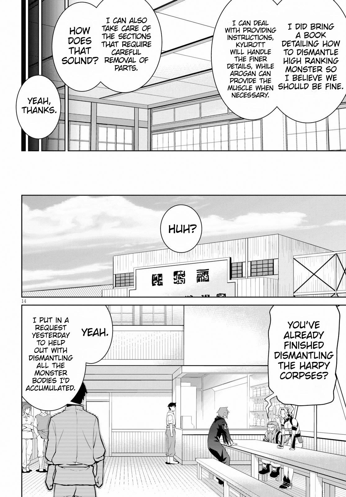 Legend (TAKANO Masaharu) Chapter 49 - Page 15