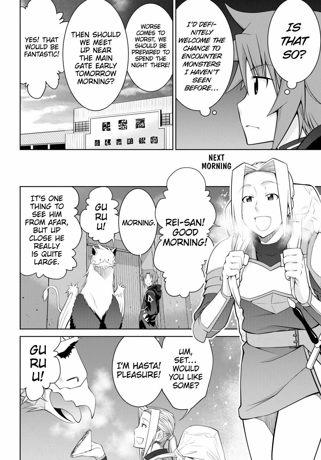 Legend (TAKANO Masaharu) Chapter 50 - Page 13