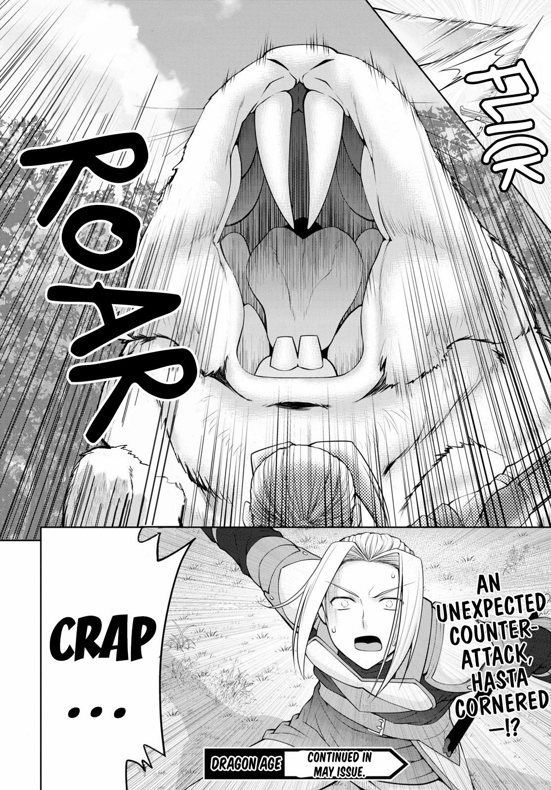 Legend (TAKANO Masaharu) Chapter 50 - Page 23