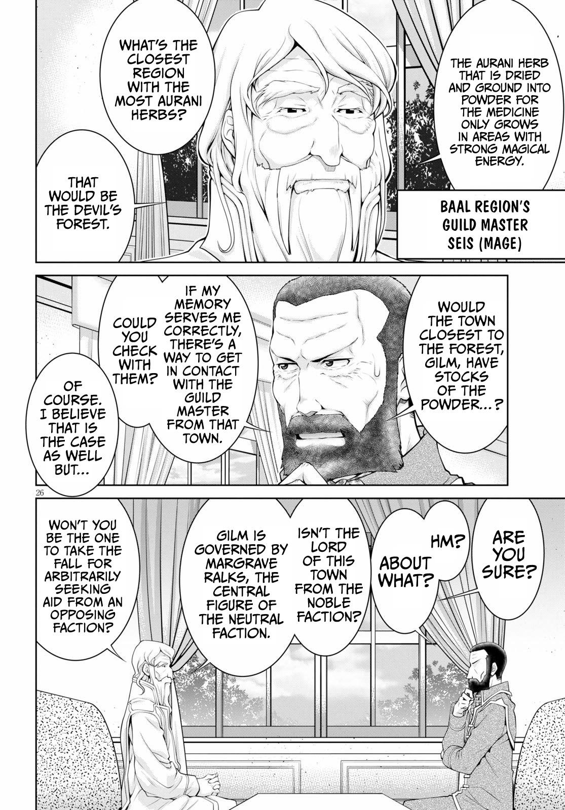 Legend (TAKANO Masaharu) Chapter 51 - Page 25