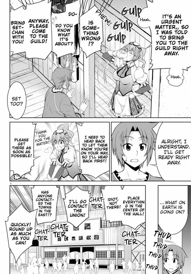 Legend (TAKANO Masaharu) Chapter 52 - Page 4