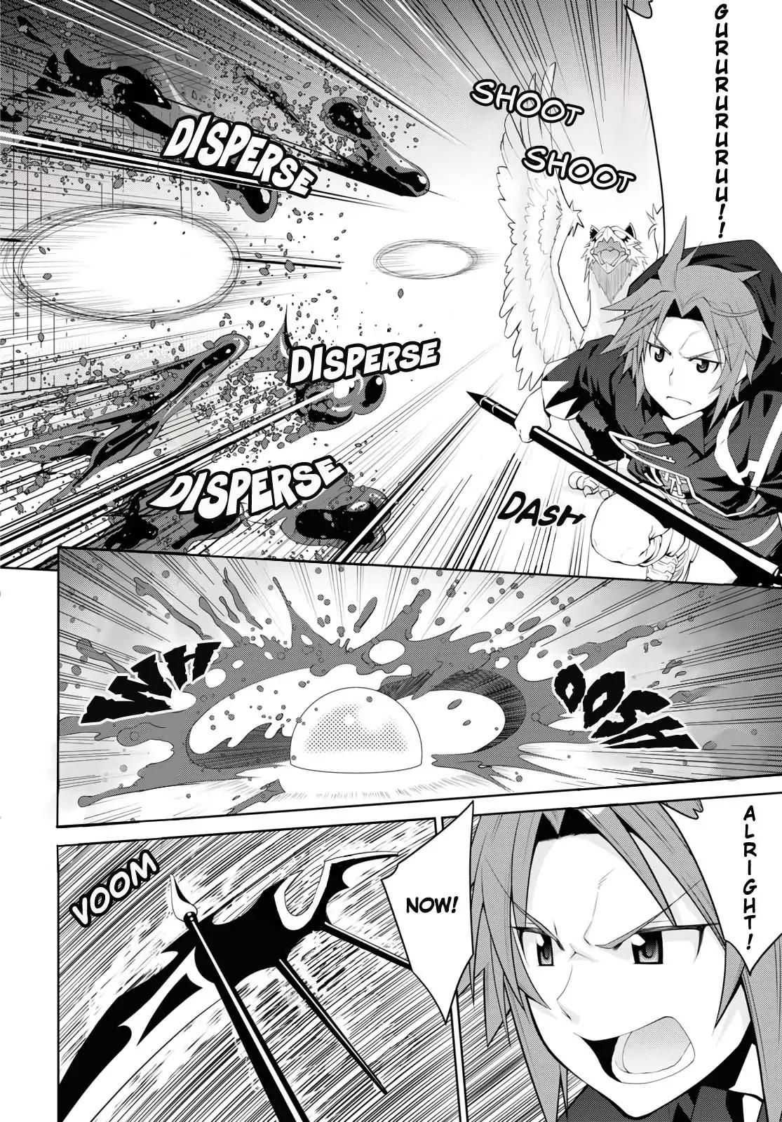 Legend (TAKANO Masaharu) Chapter 56 - Page 4