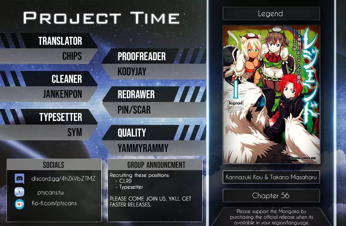 Legend (TAKANO Masaharu) Chapter 56 - Page 25